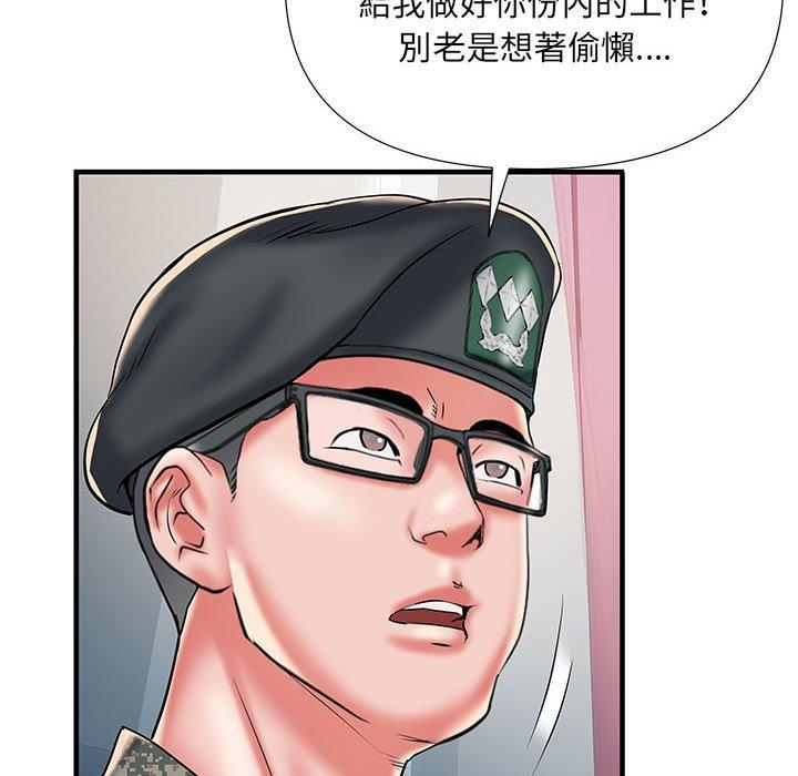 不良二等兵 第 35 話 第75页