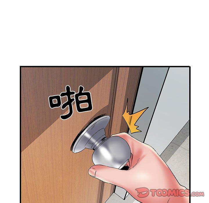 不良二等兵 第 35 話 第80页