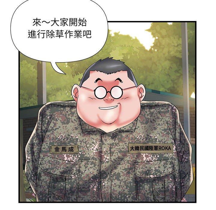 不良二等兵 第 35 話 第91页
