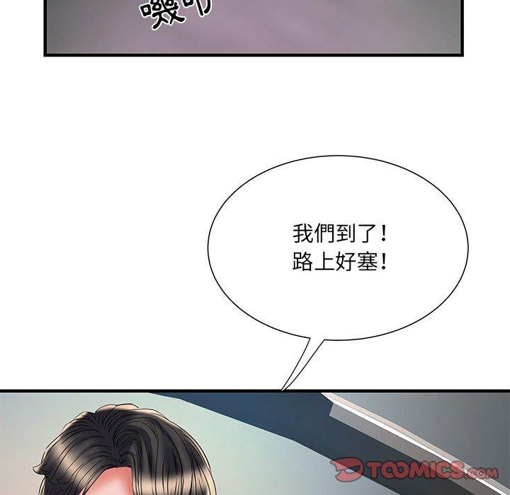 不良二等兵 第 35 話 第98页