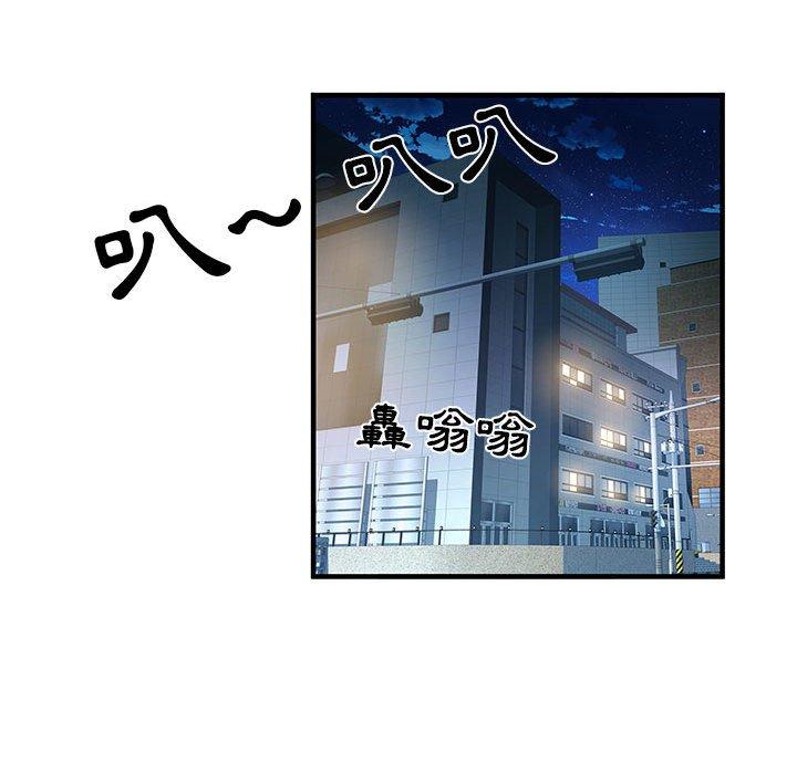 不良二等兵 第 35 話 第96页