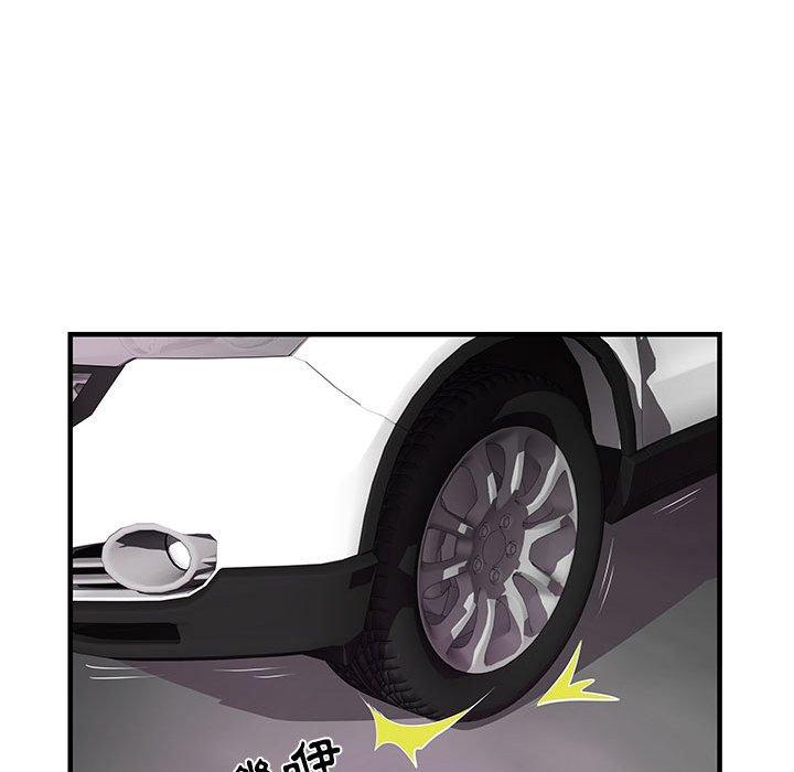 不良二等兵 第 35 話 第97页