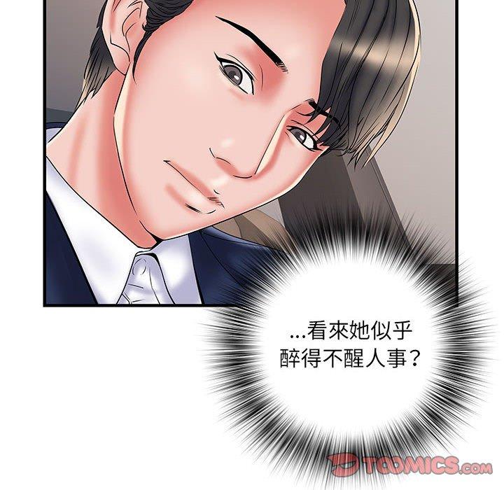 不良二等兵 第 35 話 第104页