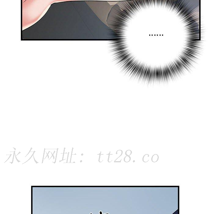 不良二等兵 第 35 話 第106页