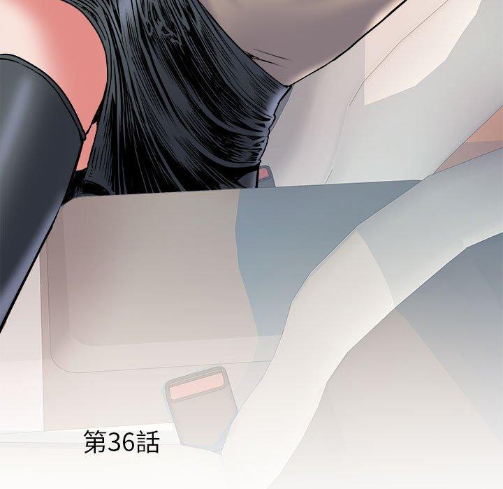 不良二等兵 第 36 話 第5页