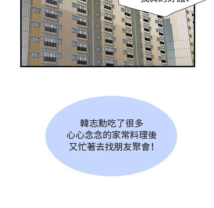 不良二等兵 第 36 話 第55页