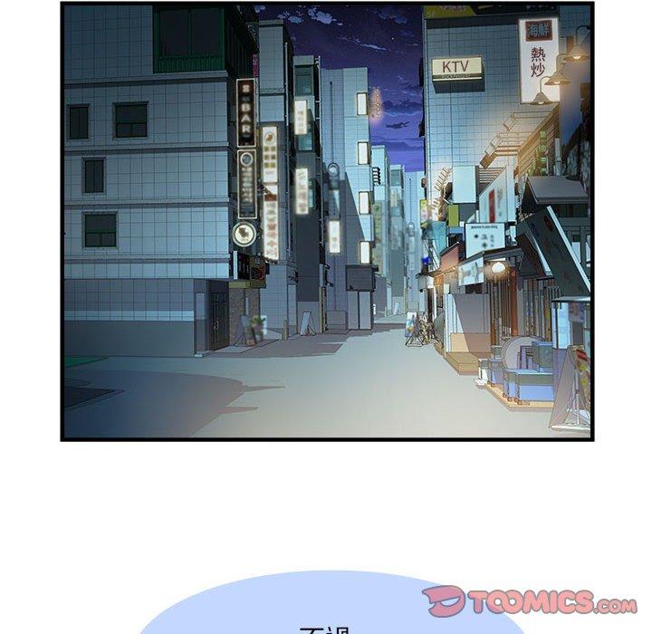 不良二等兵 第 36 話 第56页