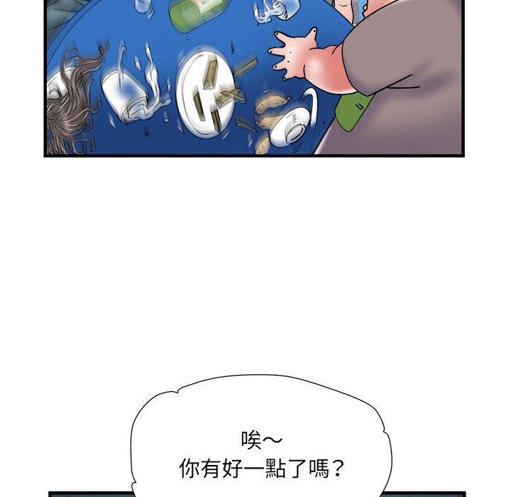 不良二等兵 第 36 話 第60页