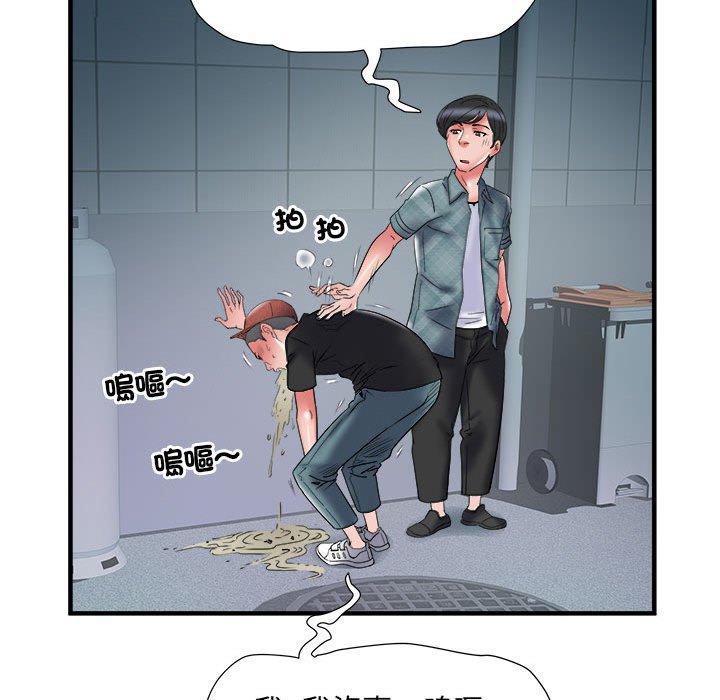 不良二等兵 第 36 話 第61页