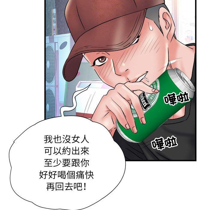不良二等兵 第 36 話 第66页