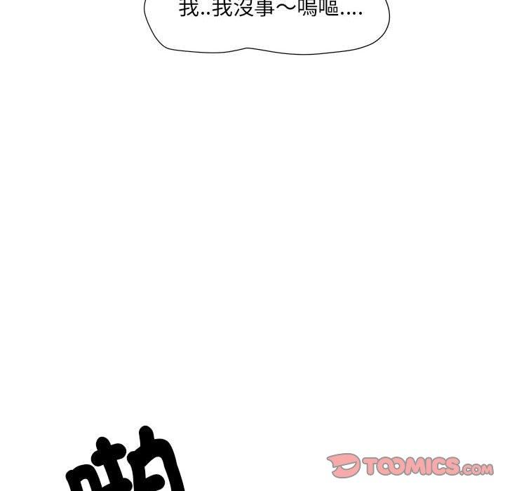 不良二等兵 第 36 話 第62页