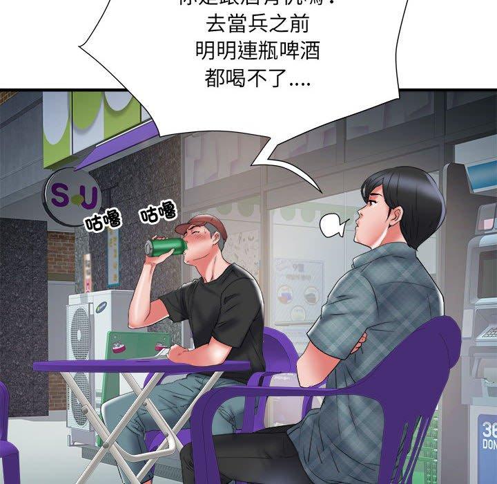 不良二等兵 第 36 話 第64页