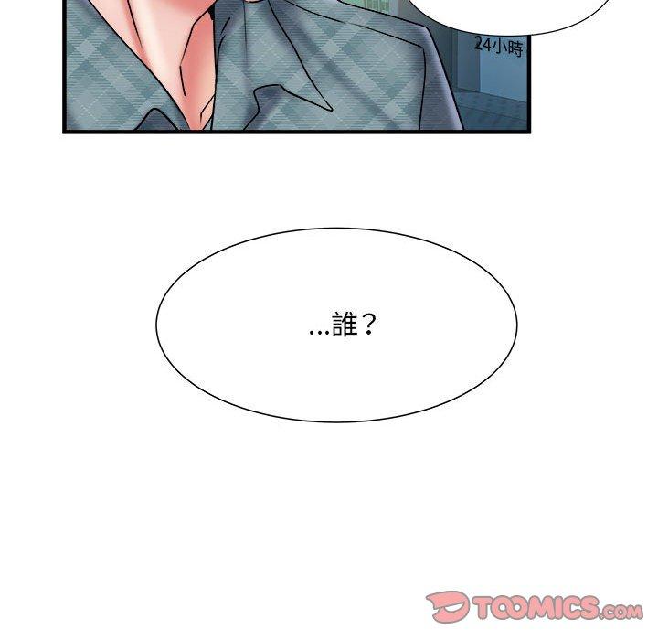不良二等兵 第 36 話 第68页