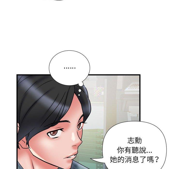 不良二等兵 第 36 話 第67页