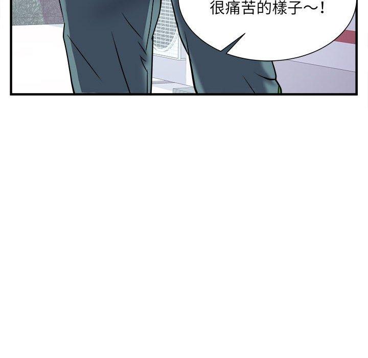 不良二等兵 第 36 話 第77页