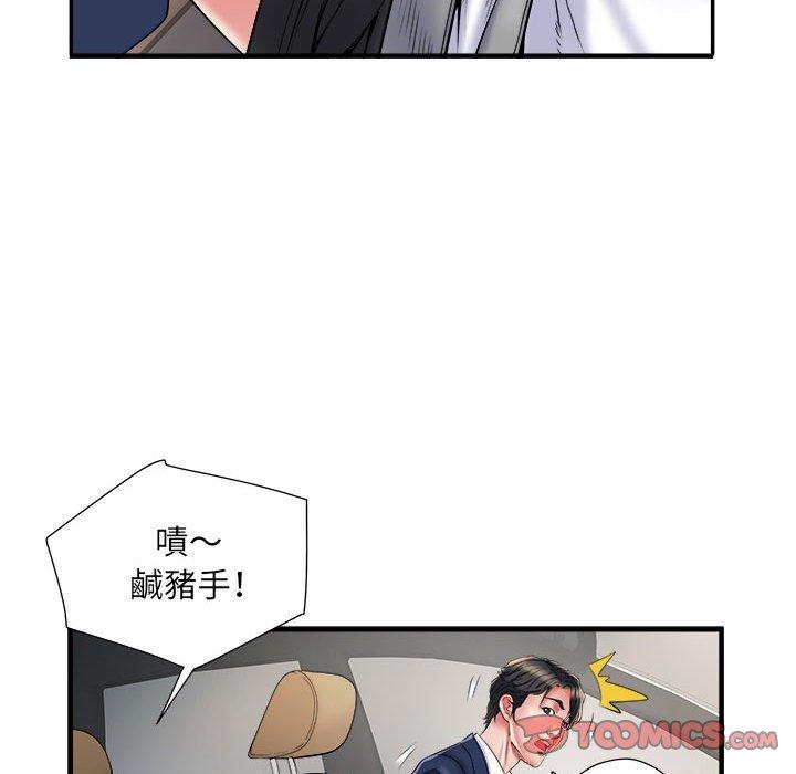 不良二等兵 第 36 話 第8页