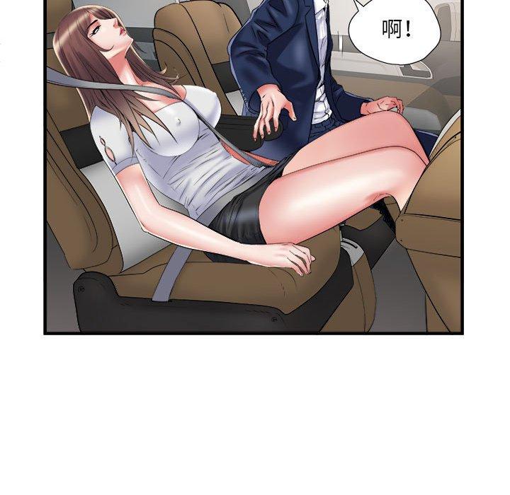 不良二等兵 第 36 話 第9页