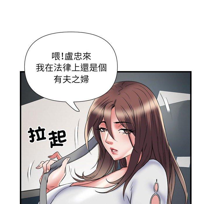 不良二等兵 第 36 話 第10页