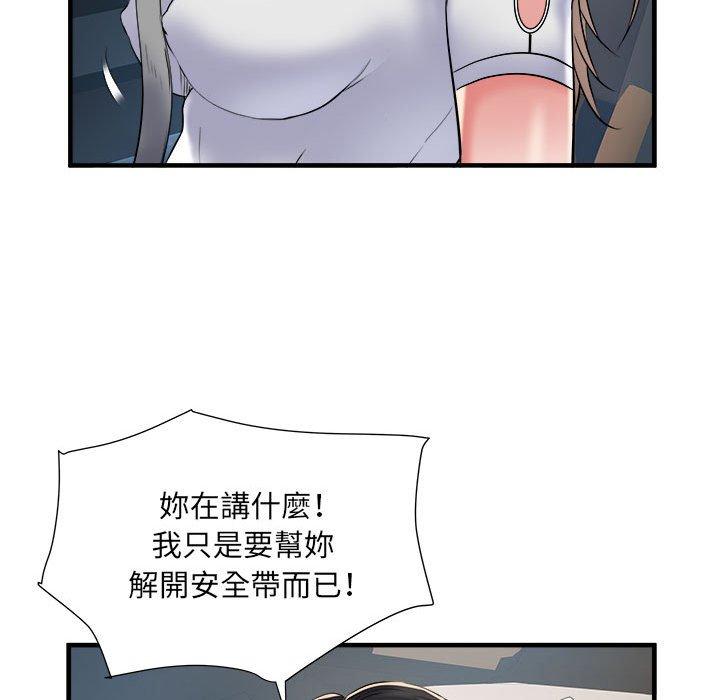 不良二等兵 第 36 話 第11页