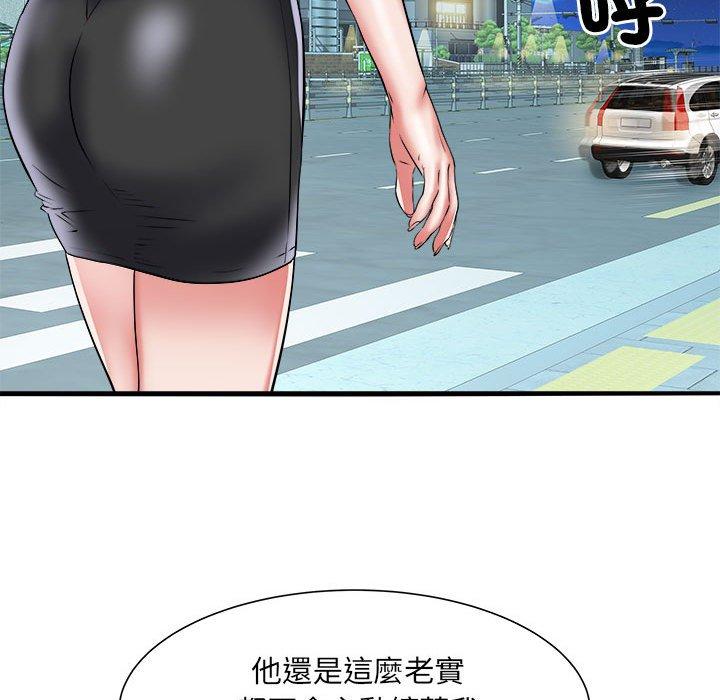 不良二等兵 第 36 話 第17页