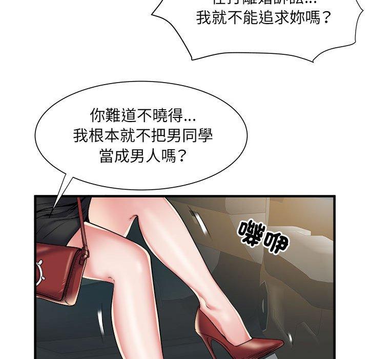 不良二等兵 第 36 話 第13页
