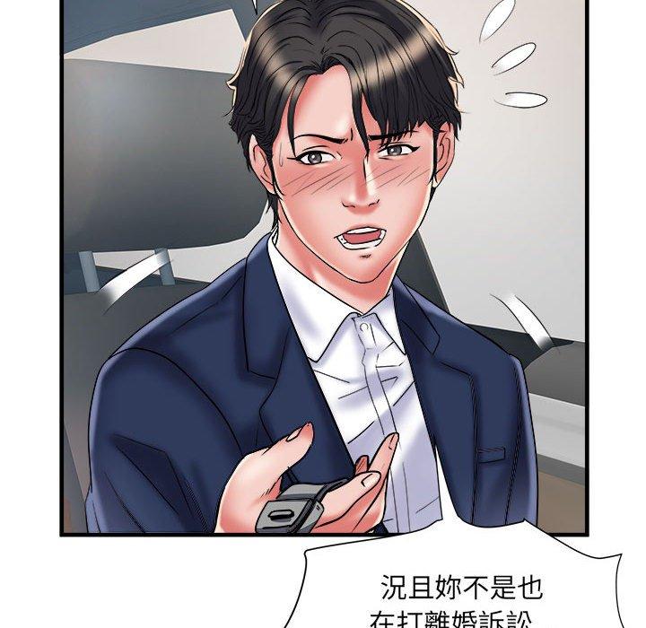 不良二等兵 第 36 話 第12页