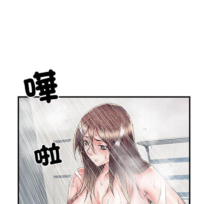 不良二等兵 第 36 話 第21页