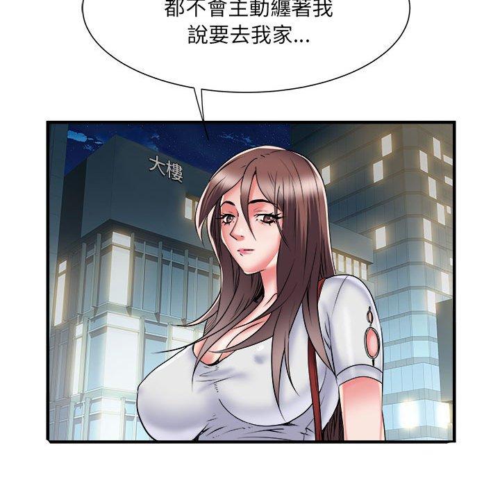 不良二等兵 第 36 話 第18页
