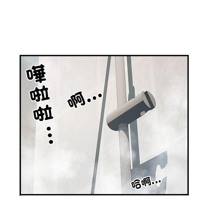 不良二等兵 第 36 話 第29页