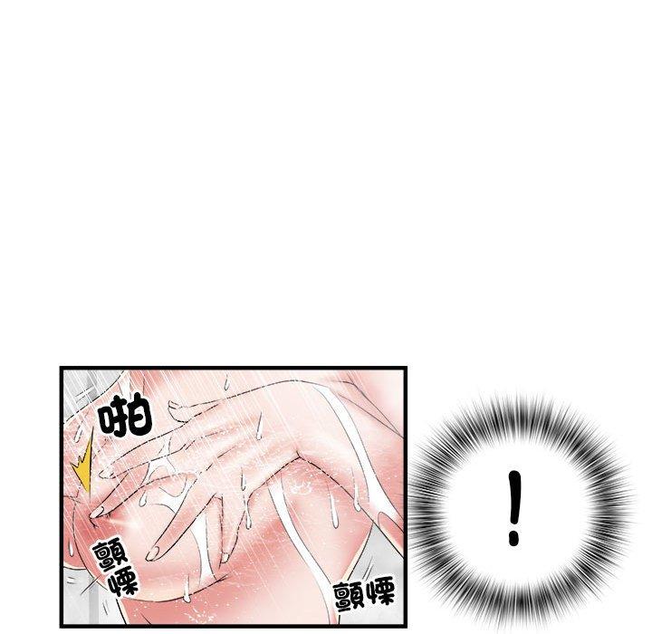 不良二等兵 第 36 話 第24页