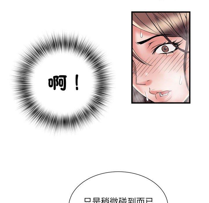 不良二等兵 第 36 話 第25页