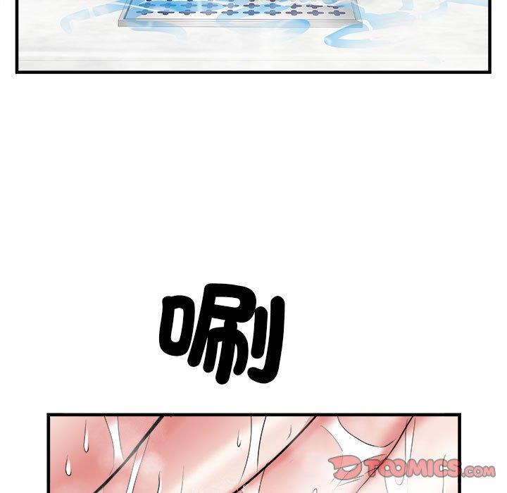 不良二等兵 第 36 話 第32页