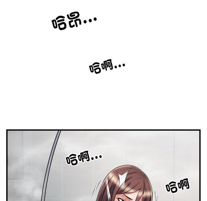 不良二等兵 第 36 話 第30页