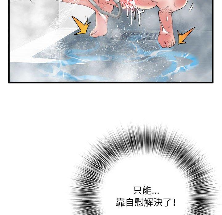 不良二等兵 第 36 話 第35页