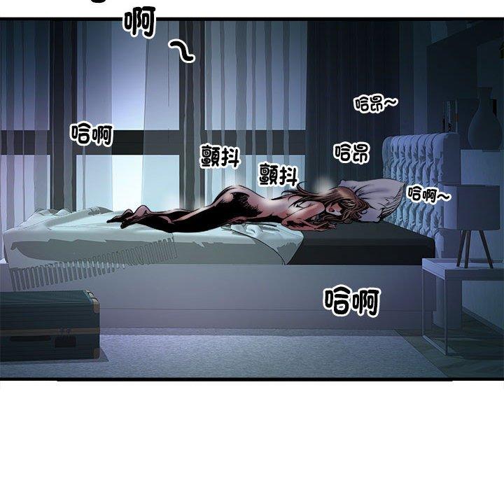 不良二等兵 第 36 話 第39页