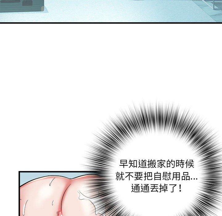 不良二等兵 第 36 話 第46页