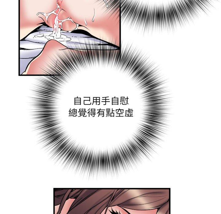 不良二等兵 第 36 話 第47页