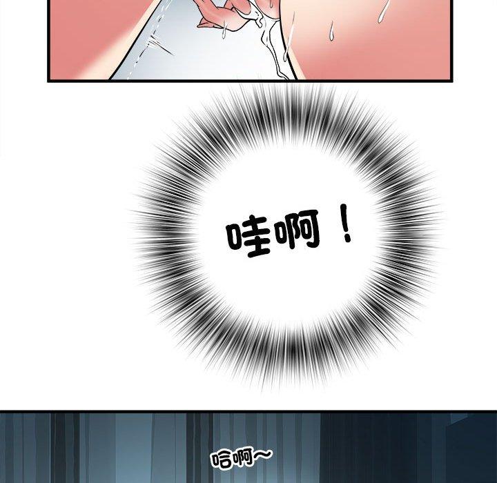 不良二等兵 第 36 話 第43页