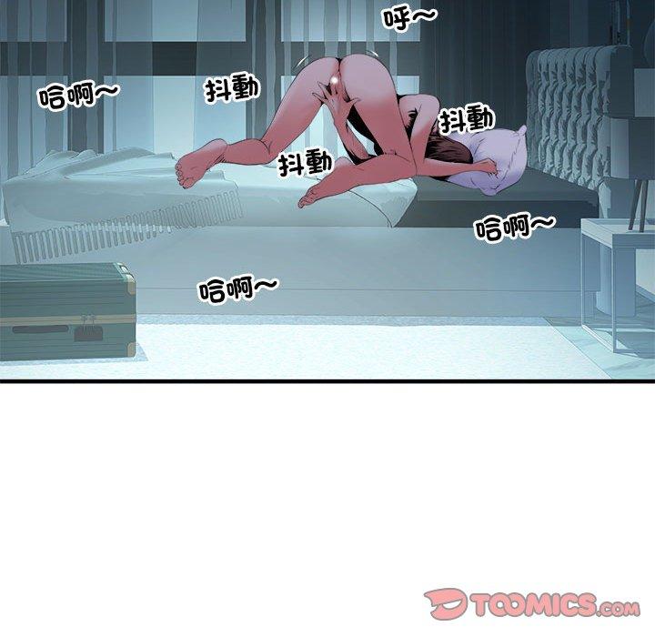 不良二等兵 第 36 話 第44页