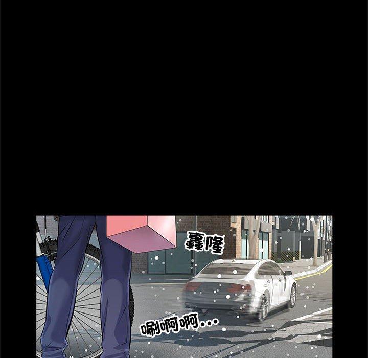不良二等兵 第 36 話 第83页