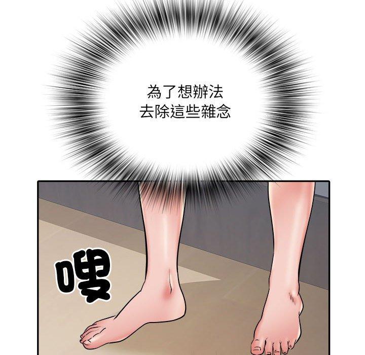 不良二等兵 第 36 話 第89页