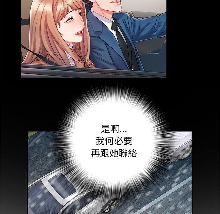 不良二等兵 第 36 話 第85页