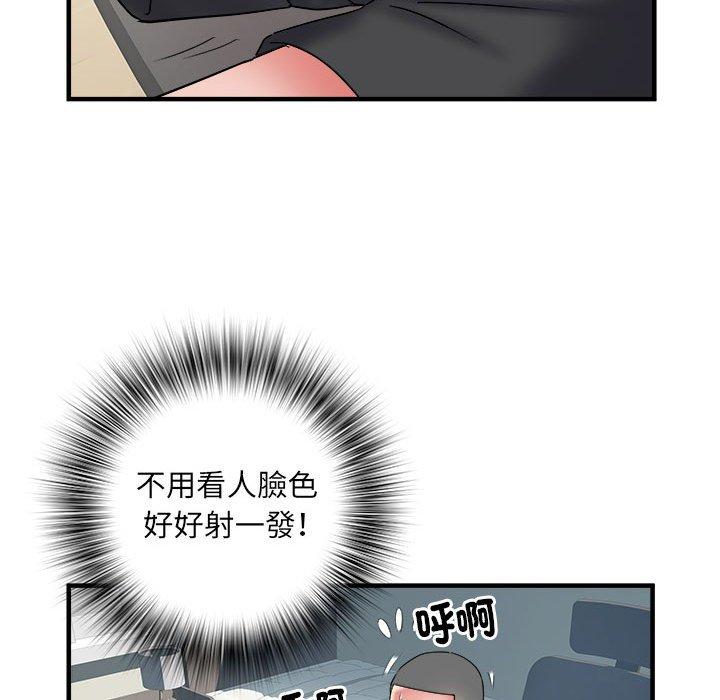 不良二等兵 第 36 話 第95页