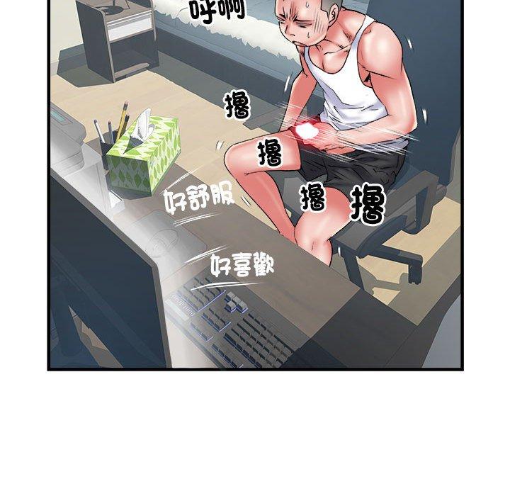 不良二等兵 第 36 話 第96页