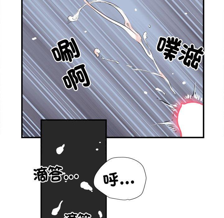 不良二等兵 第 36 話 第99页