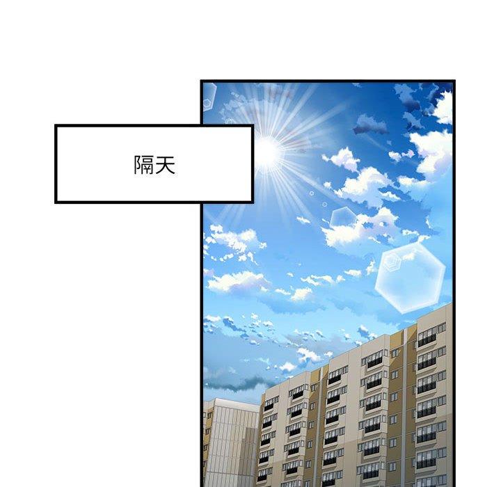 不良二等兵 第 36 話 第102页