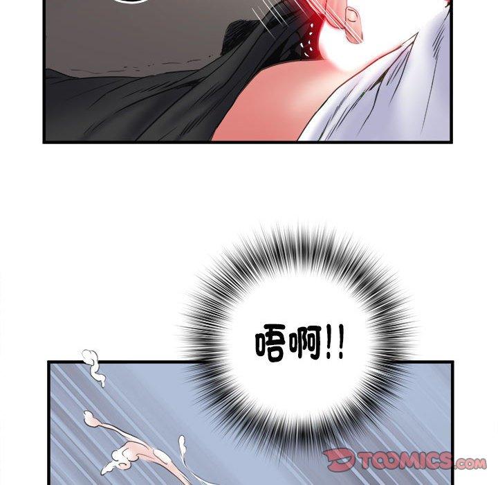 不良二等兵 第 36 話 第98页