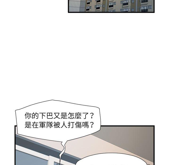 不良二等兵 第 36 話 第103页