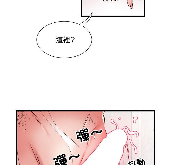 不良二等兵 第 40 話 第35页
