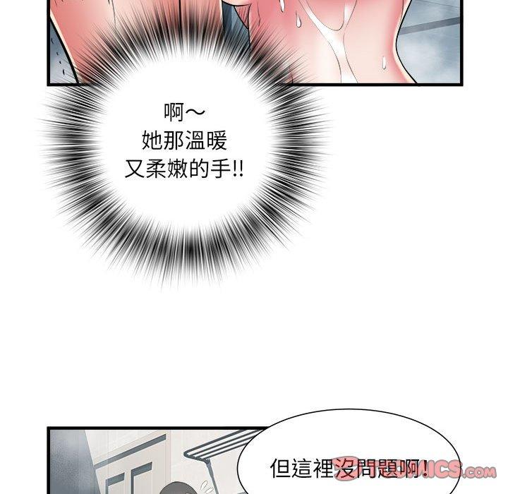 不良二等兵 第 40 話 第38页